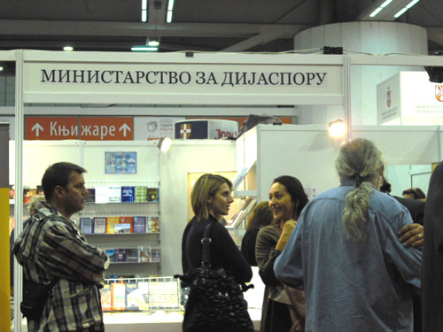 Belgrade Book Fair