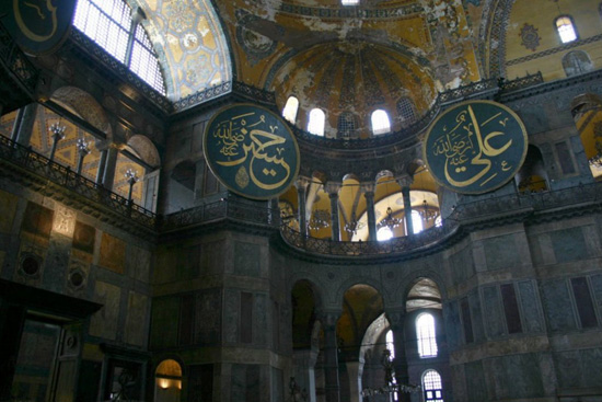 Hagia Sophia