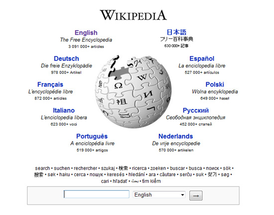 Wikipedia Nikola Tesla